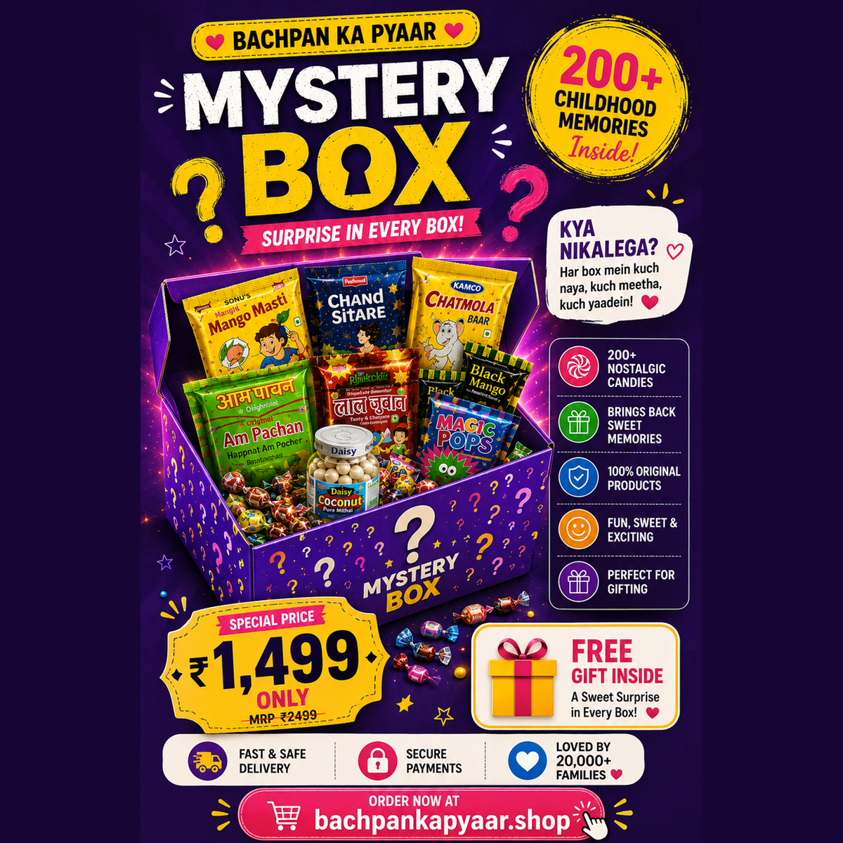 Mystery Box